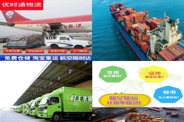 广安到加拿大航空货运公司-广安到加拿大物流专线